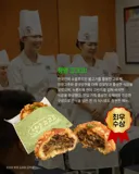 2026 성심당 사내 경연대회 부문별 수상작..jpg