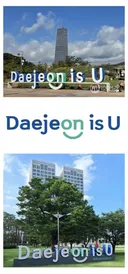 현재 대전시민들 오열중인 대전 미감 부활..JPG