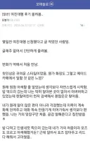 15만원 주고 여친대행이랑 데이트한 디씨인의 후기...