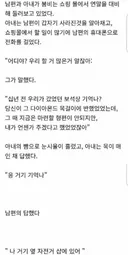 남자 사망 5분전에 현장 . JPG