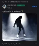 토스증권 커뮤 근황