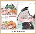 트릭컬)스포일러)스키아 테마극장 요약