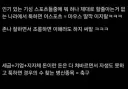 이제와서 다시보는 명문