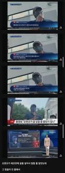 홍명보가 직접 밝힌 손흥민 선발 제외 사유 ㄷㄷㄷ