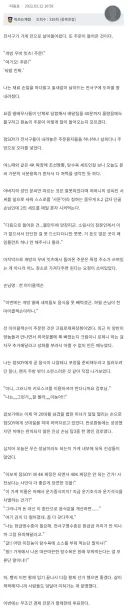 미쳐 날뛰는 정통 무협