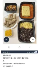 전설의 28000원 짬뽕+짜장+탕수육