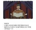 일본 계정을 만들려 하니 일본 주소가 필요했던 한국인의 해결책