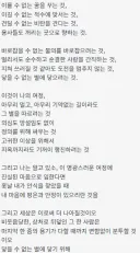 림버스) 뭐 지금 7장 돈키호테 마지막 낭독회를 하고 있다고