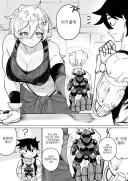 로봇 초콜릿을 선물하는 만와.manga