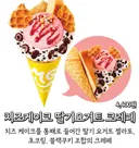 메가커피 신메뉴...