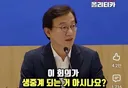 부산 변화의 바람