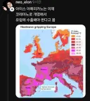 이제 유럽도 마시는 음료
