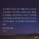 한국 문학 망한 이유.jpg