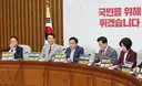 국힘, 호남 반도체 투자 발표에