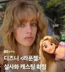 연속 폭망에 이제야 정신차린 디즈니