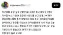 작년 여름 중국 여학생 3명을 승용차에 태워 호텔까지 데려다주었습니다