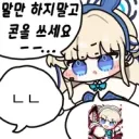 말만 하지 말고 콘을 쓰세요ㅡㅡ...