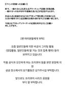 딸을 둔 부모들이 행사에 나온 성인 남성을 경계하는 이유