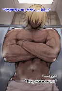 순애) 금태양도 순애가 가능 하다는걸 보여줘ㅡ.