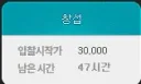 메이플) 닉네임 옥션 실시간 레전드 떳네