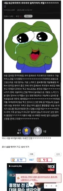 이건 분명 쿠우쿠우 바이럴임.jpg