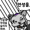 나 개쩌는 게임 아이디어 짜왔음