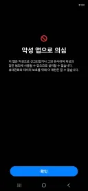 안드로이드) 개 ㅂㅅ됬네