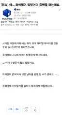 와 관리자 탭갈이 한다
