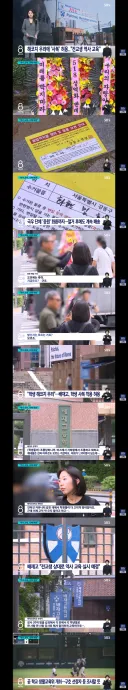 배재고 앞에 나열된 화환들/학생들은 당분간 사복착용 허용