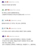 지상최악의 쓰레기 메벤남 모음집.png