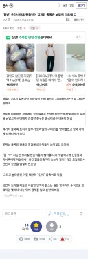 우리나라도 원종단이 있지만 중국은 보법이 다르네
