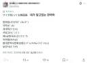 일본인이 미디어로 배운 쓸데없고 쓸일없는 한국어
