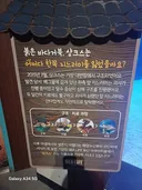 물고기 이름지어주기 레전드 ㅋㅋㅋㅋㅋㅋㅋㅋㅋㅋㅋㅋㅋㅋ