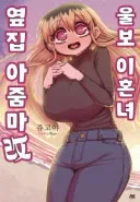 미연시 굉장히 불만인점