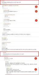 예전자료) 문과 이과 둘다 폭발