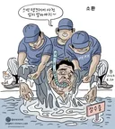[박순찬의 장도리 카툰] 소환