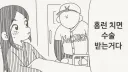 흔한 스포츠 만화 클리셰