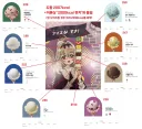 아이스크림 광인 누나가 먹는 아이스크림의 칼로리 분석