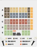 롤)젠지 홈그 상당히 안팔리나보네