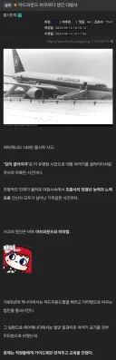 야드파운드 바꾸려다 생긴 대참사 jpg.