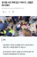 광기 어린 세상