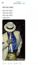 점점 미쳐 돌아가는 토스증권 근황