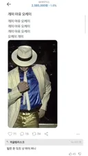 토스 증권 마이클 잭슨