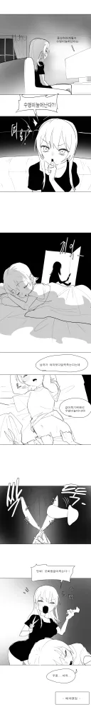 오빠 수명 연장 시켜주는 만화(ㄹㅇ임)