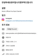 리센느) 유튜브 구독자 120만 돌파