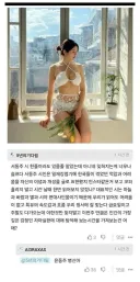서동주 비키니 사진에 달린 댓글