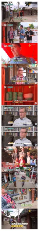 한국 80년대 거리 재현 오류 지적하는 미국인