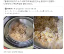 코인빨래방에 누가 볶음밥 넣음