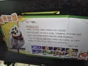 페르소나) 팬텀 복귀 보상도 있네