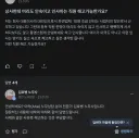 상사한테 머리 안숙이고 인사하는데 해고 가능한가요?